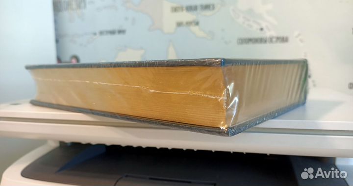 Собор Парижской Богоматери. Гюго. Книга в подарок