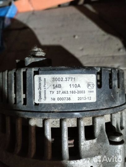 Генератор на волгу