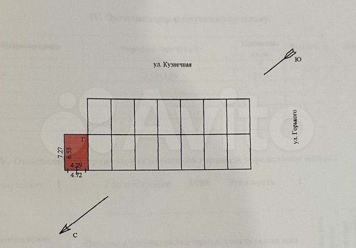 Гараж, 28 м²