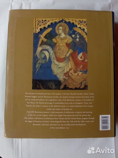 Книги по искусству, живописи и архитектуре