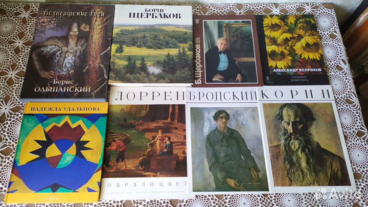 Книги по живописи художникам искусству