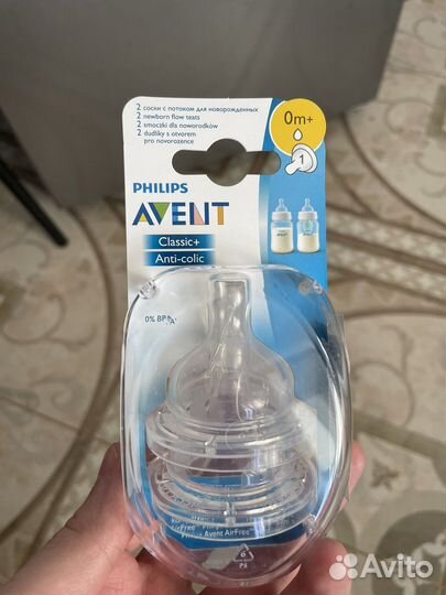 Соски бутылочные avent