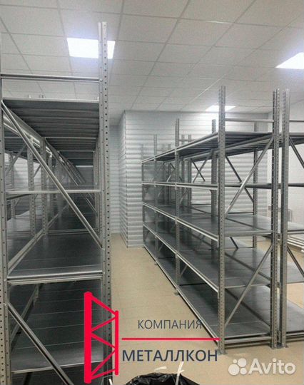 Грузовой стеллаж металлический