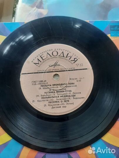 Виниловые пластинки СССР