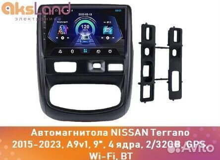 Автомагнитола nissan Terrano 2015-2023, A9v1, 9