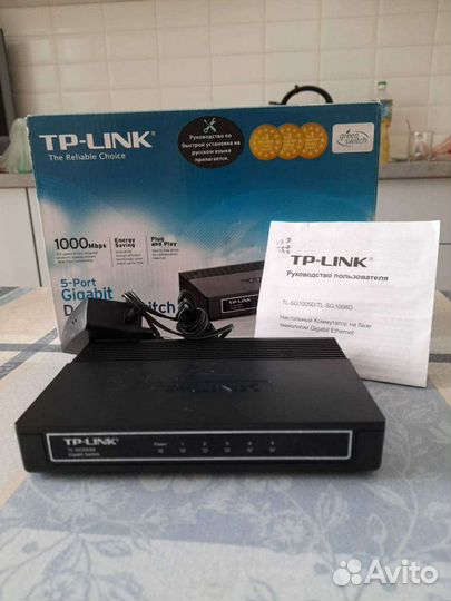 Настольный коммутатор