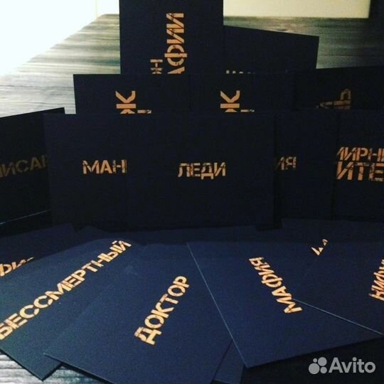 Ведущий игры Мафия