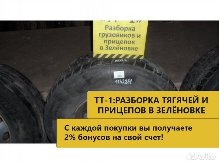 Шина грузовая тягача ведущая michelin 315/70 R22.5