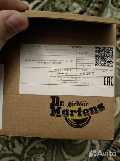 Полуботинки Dr. Martens 3989 YS черные