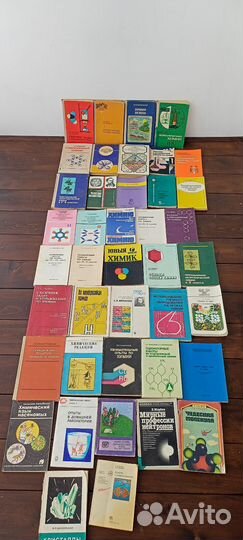 Учебники по Химии советские
