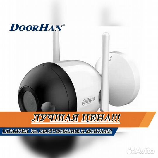 Онлайн камера