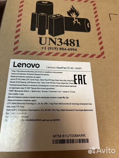 Lenovo ideapad s145 15api