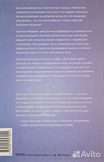 Новая книга