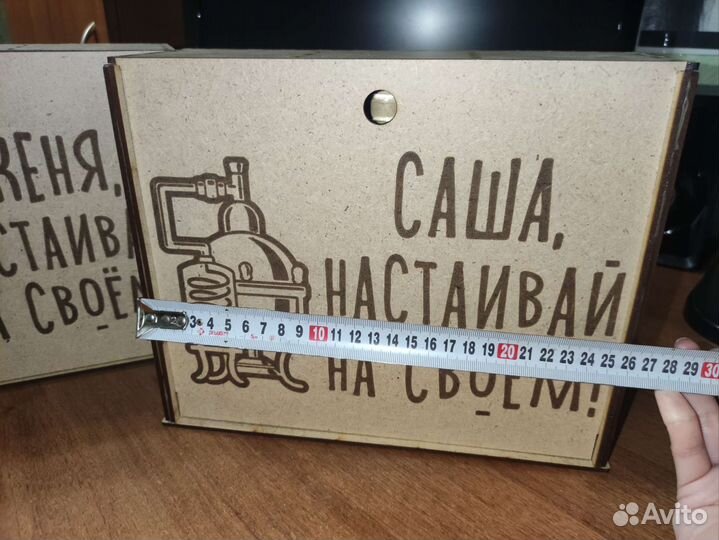 Именной подарочный набор для приготовления настоек