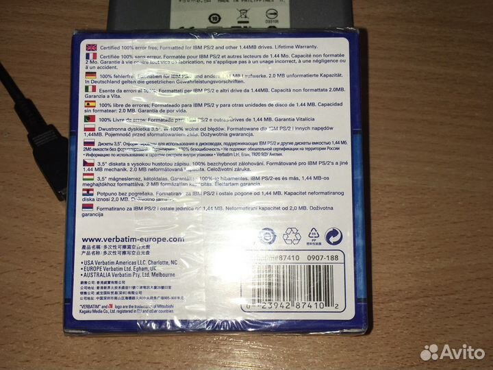 Usb floppy с коробкой новых дискет