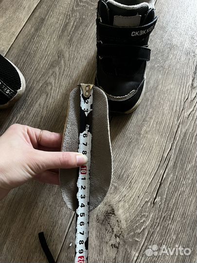 Обувь пакетом на мальчика 22-27