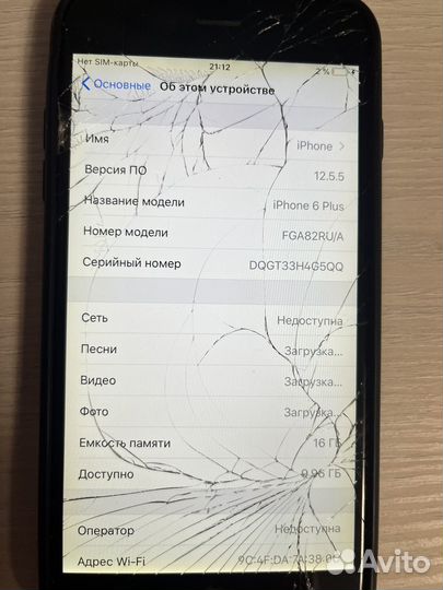 iPhone 6 Plus, 16 ГБ