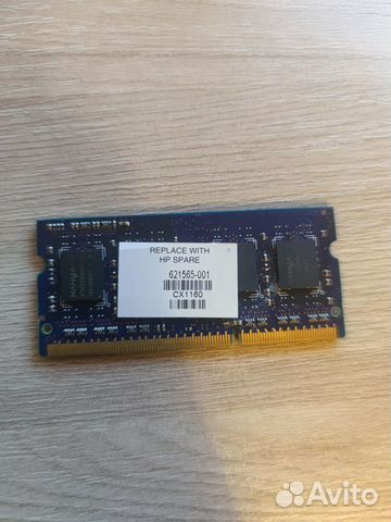 Оперативная память RAM DDR3 1333 мгц sdram