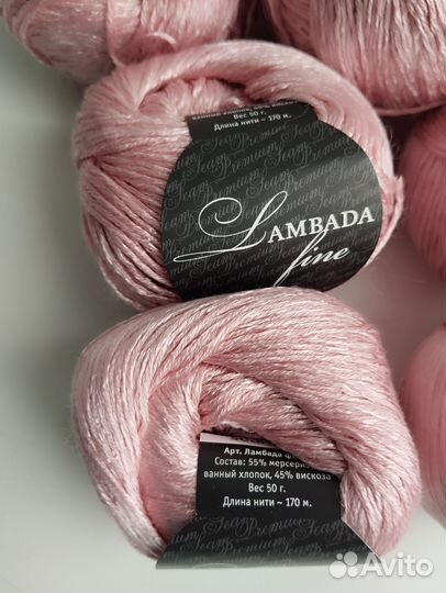 Пряжа для вязания. Ceam