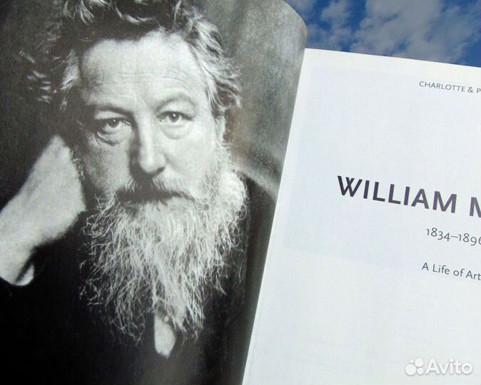 Basic Art Series Morris Уильям Моррис + перевод