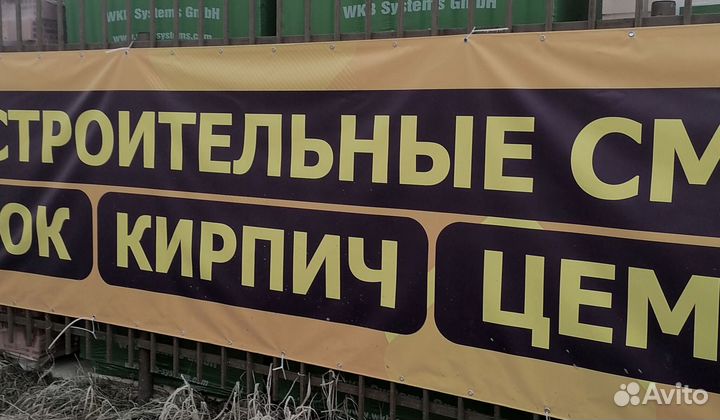 Газоблок