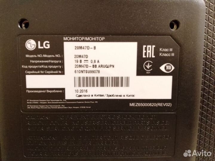 Монитор для компьютера LG 20M47D 20 дюймов