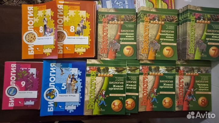 Биология рабочая тетрадь История России