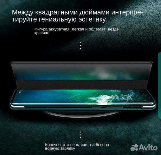 Защитный чехол-книжка на samsung s10+