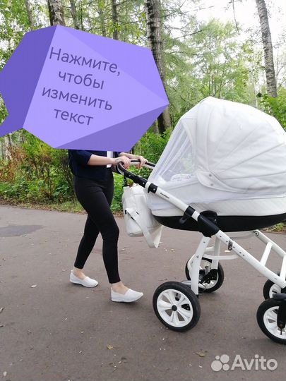 Коляска 2 в 1 adamex