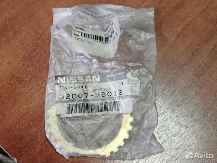 Синхронизатор МКПП Ниссан