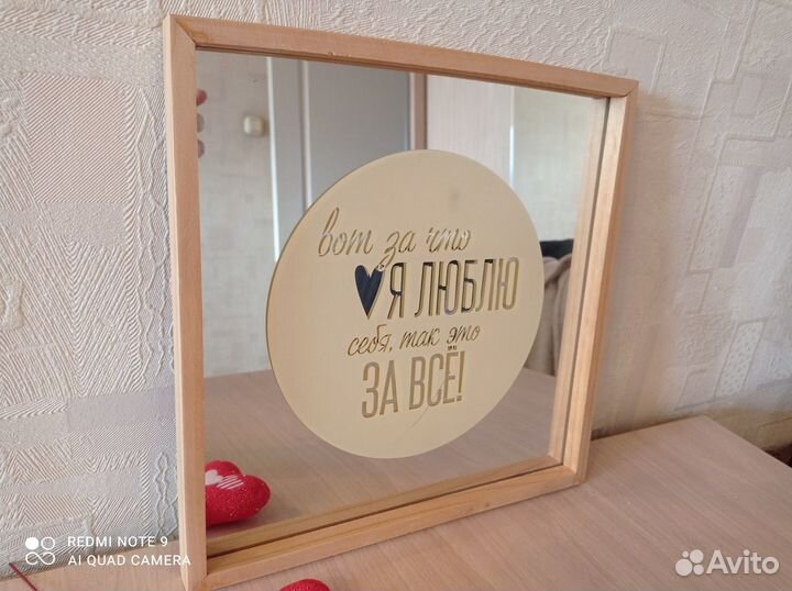 Зеркало интерьерное