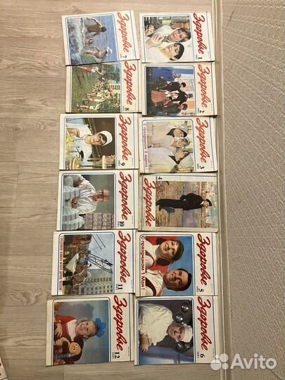 Здоровье журналы СССР