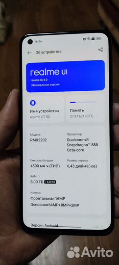 realme GT 5G, 8/128 ГБ