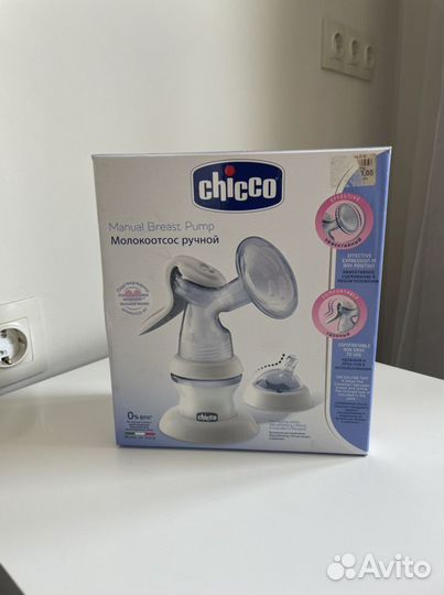Молокоотсос ручной