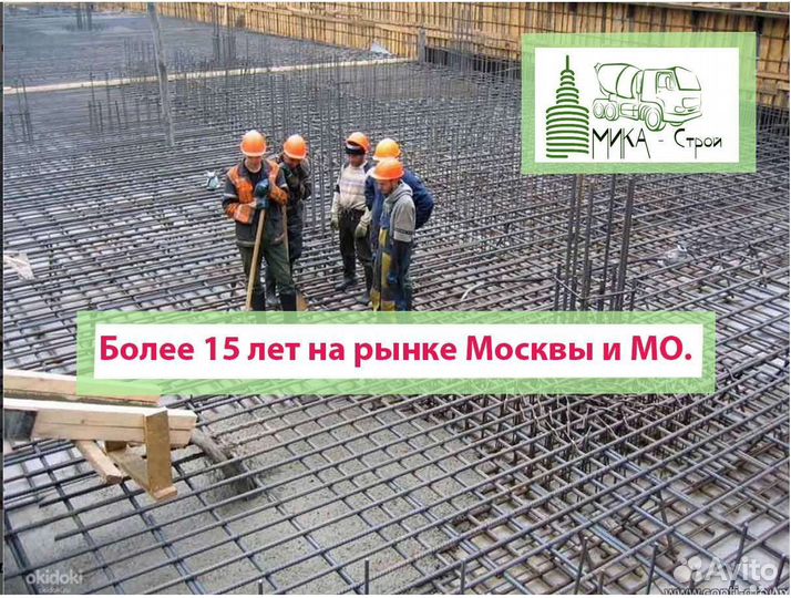 Цементно-известковый раствор напрямую от завода