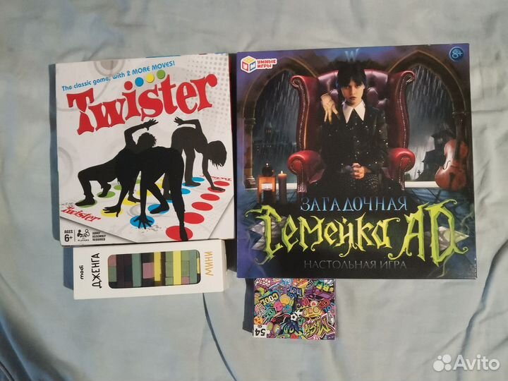 Настольные игры