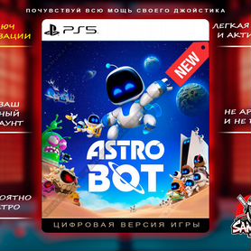 Astro BOT (PS5)