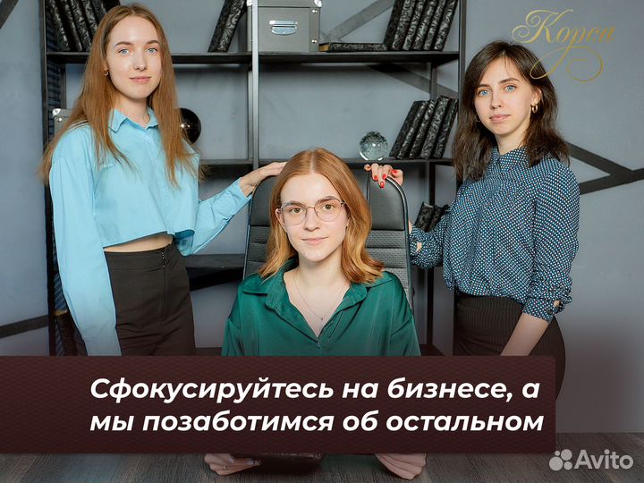 Бухгалтерские услуги удаленно