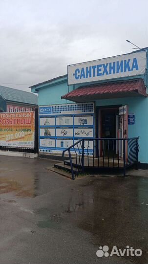 Продавец на сантехнику