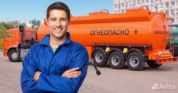 Работа водитель с допог
