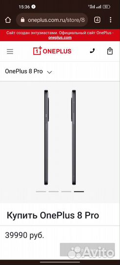 Oneplus 8 pro Бартер