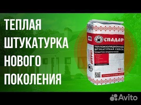 Спадар М450 - штукатурка для фасада