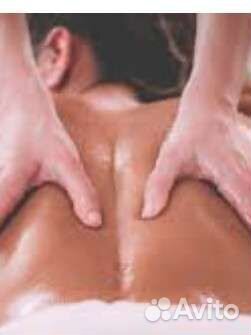 Массаж