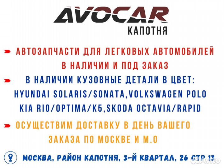 Комплект прокладок двигателя Kia Rio 1.6 2017-2023