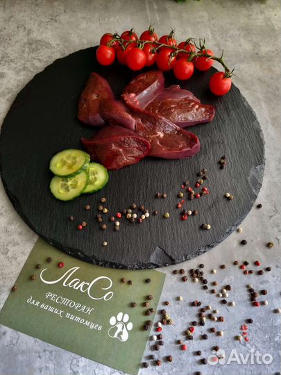 Мясо для собак, корм для домашних животных