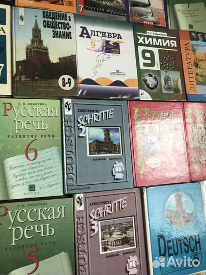 Учебники