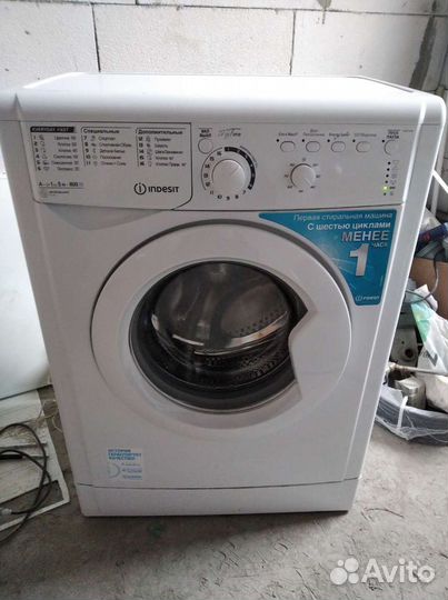 Стиральные машины с доставкой