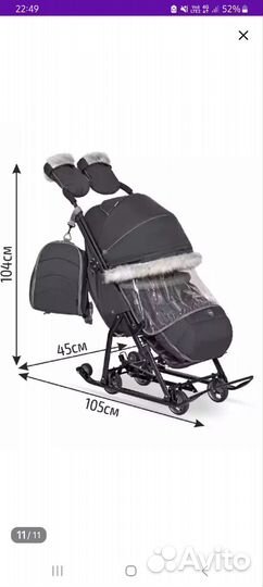 Санки коляска ника