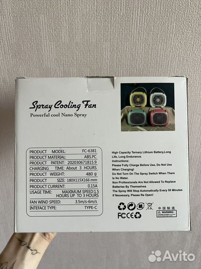 Увлажнитель воздуха