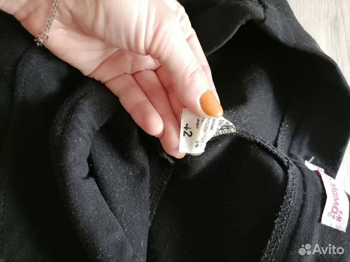 Вещи для беременных пакетом